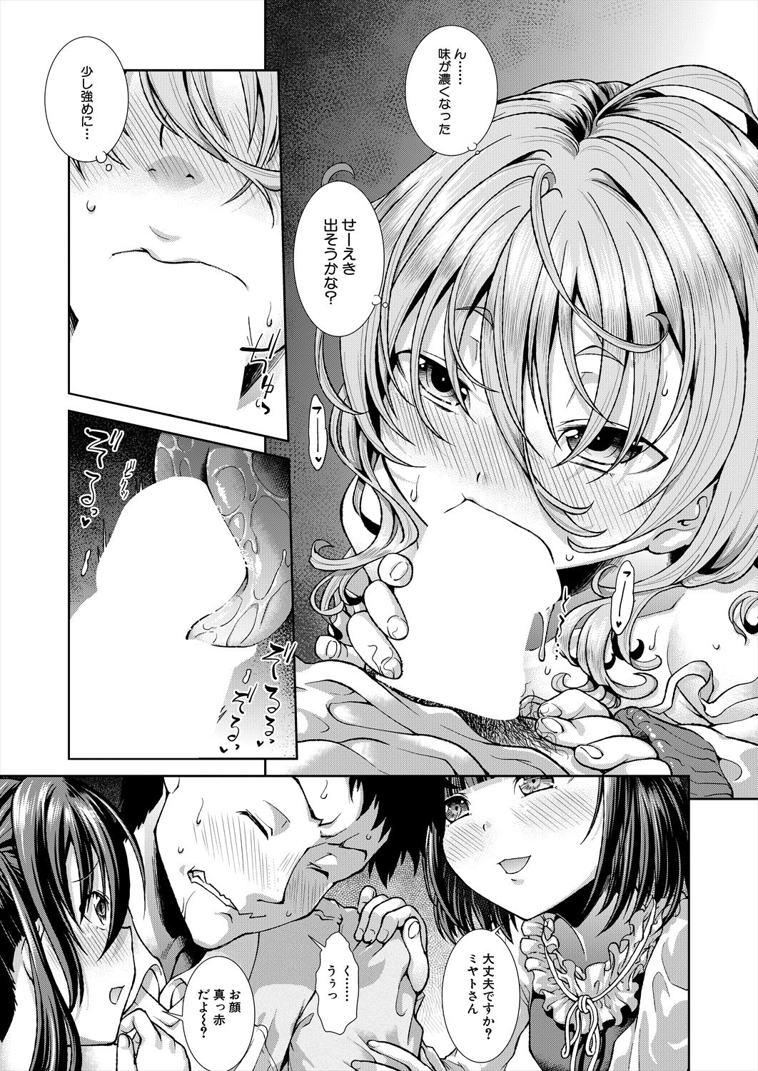 103