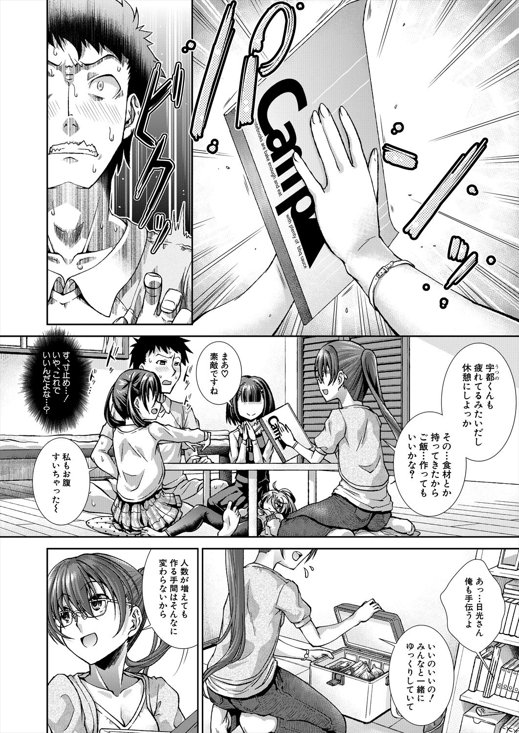 104
