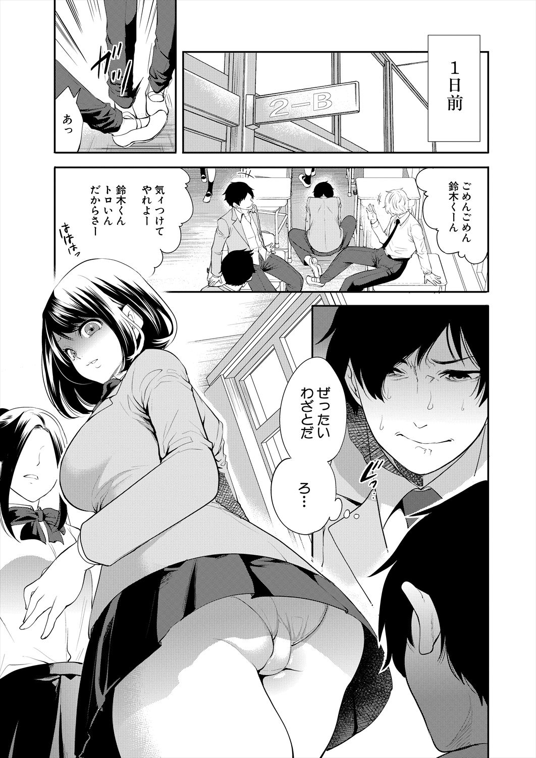 173