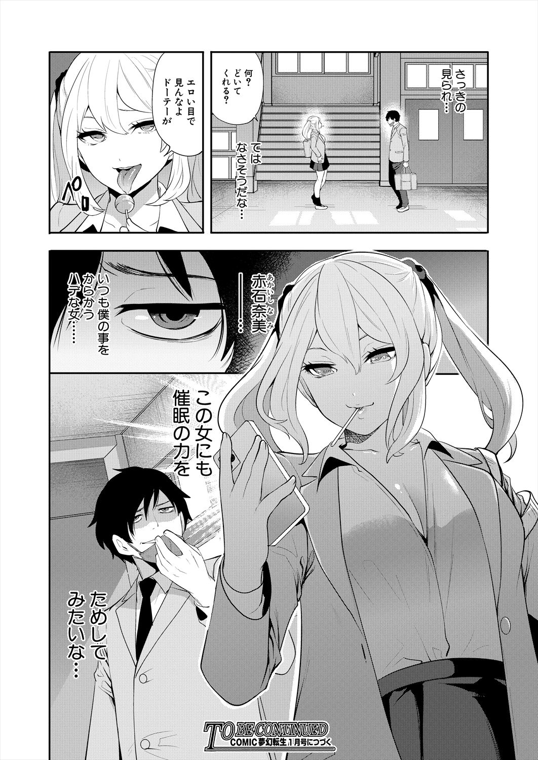 210
