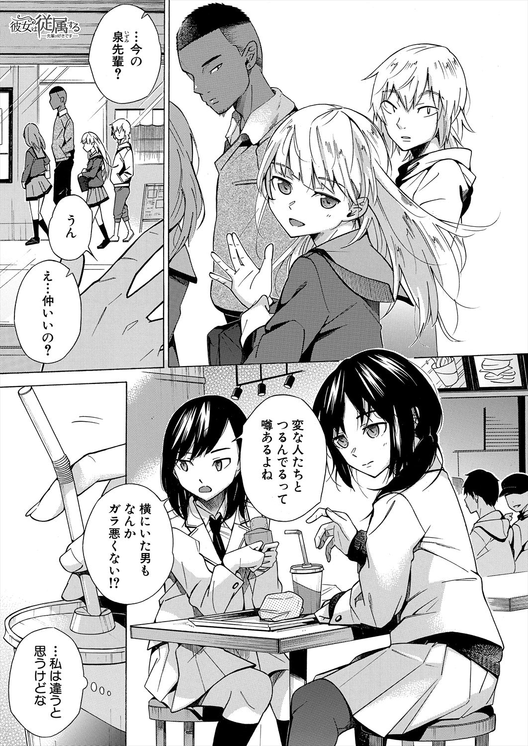 217
