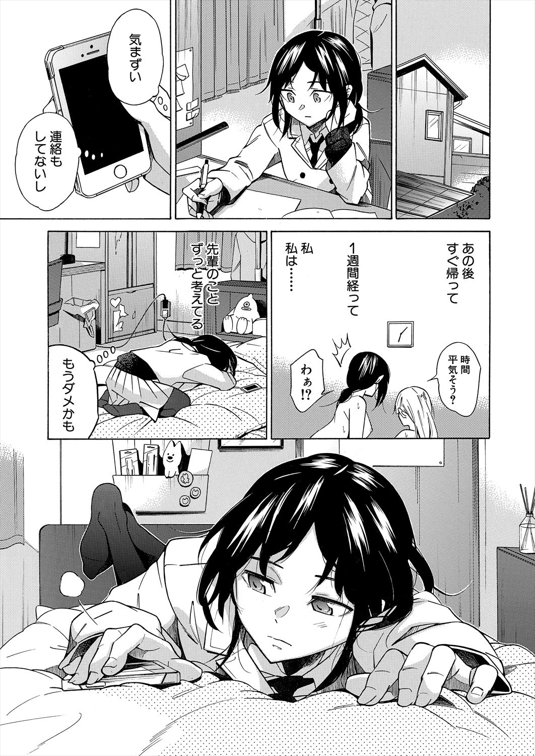 233
