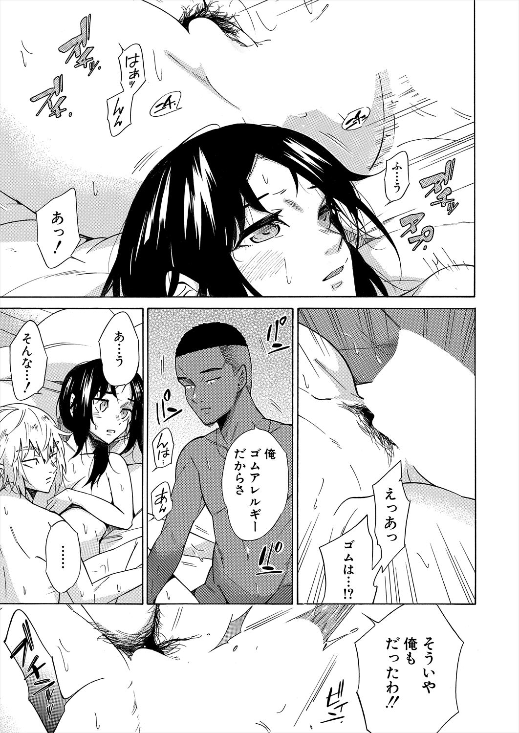 249