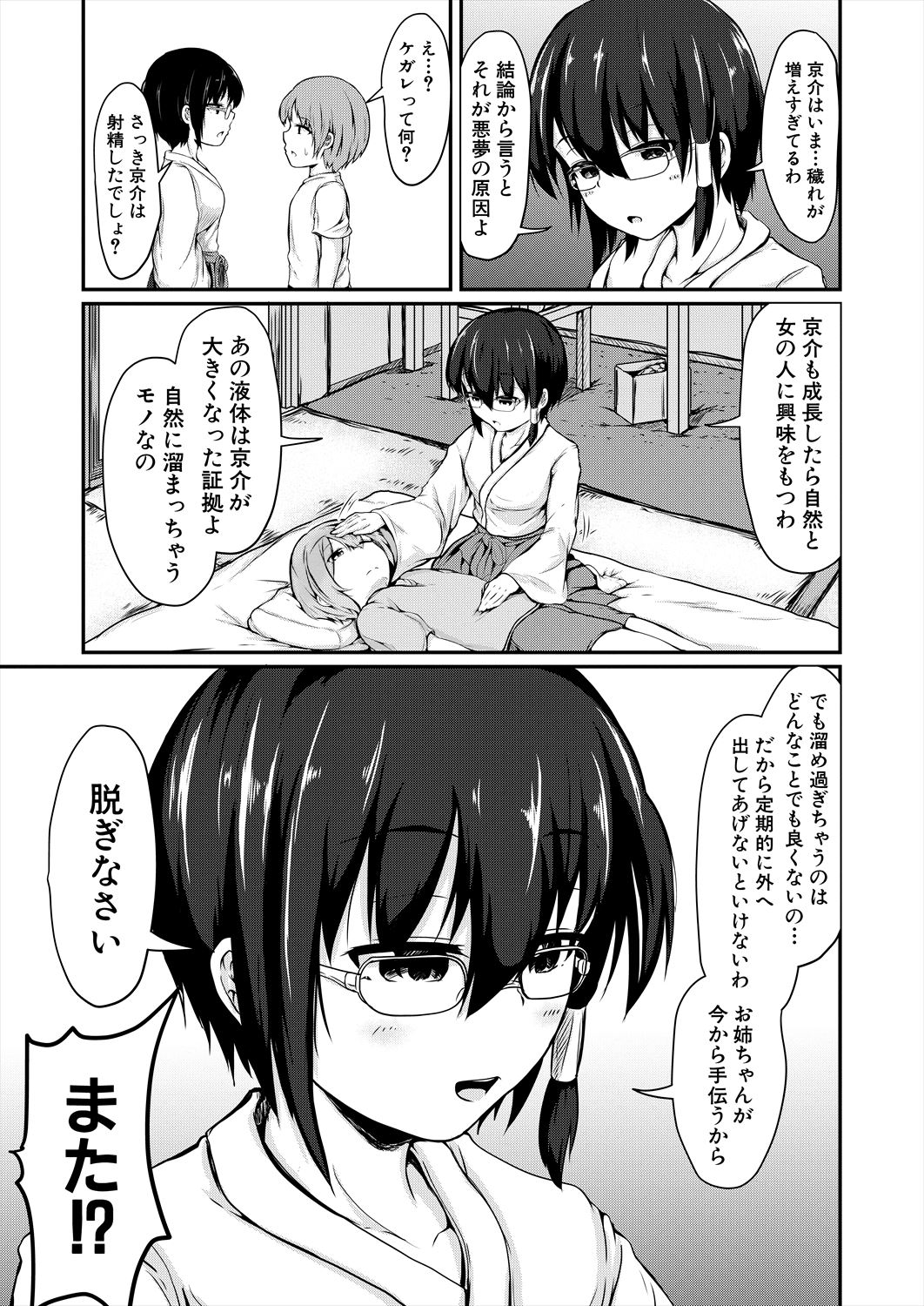 345