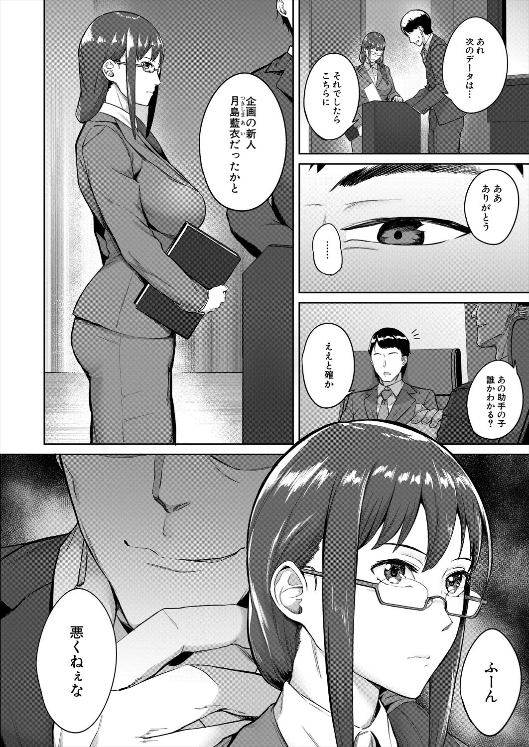 382