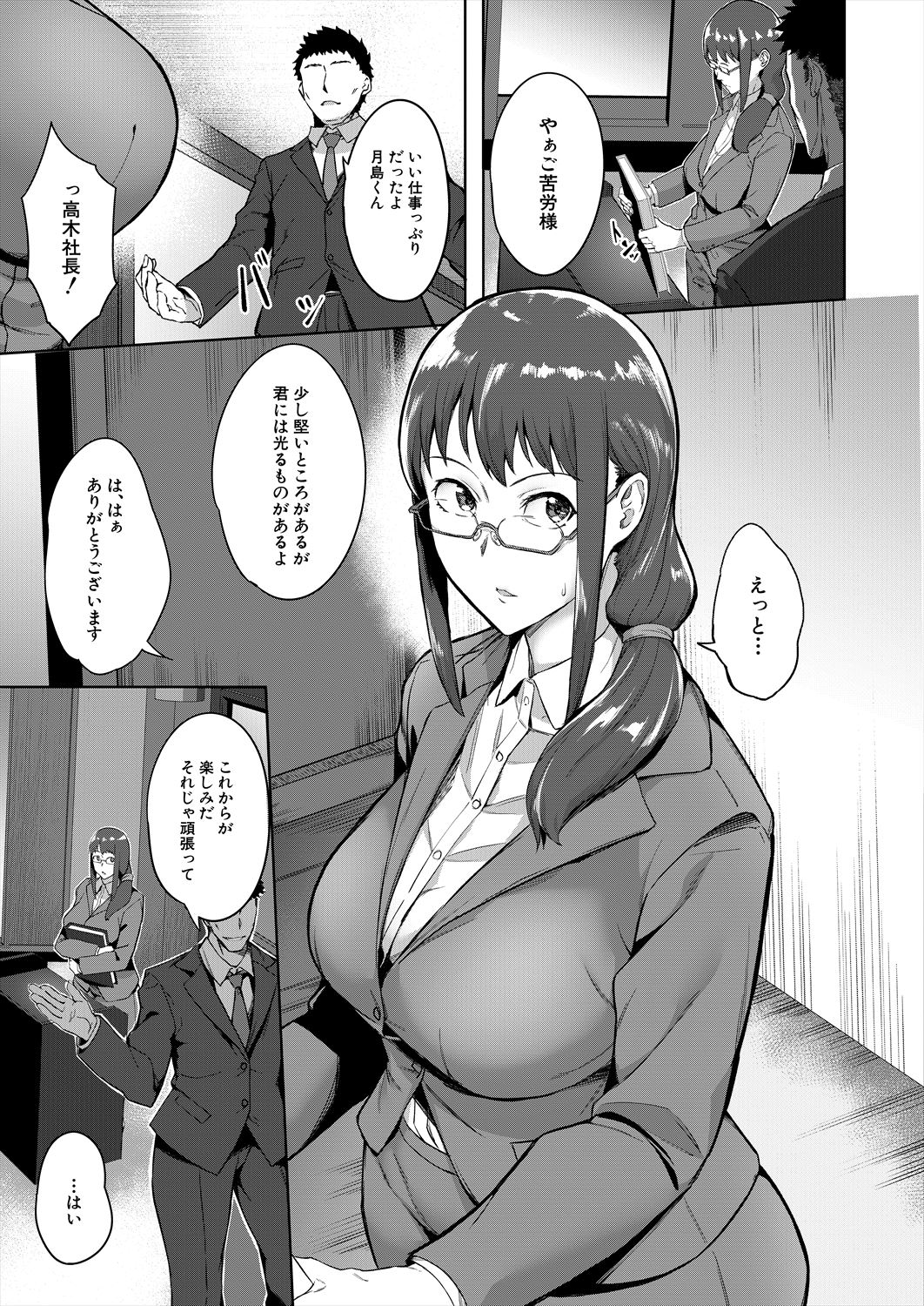 383