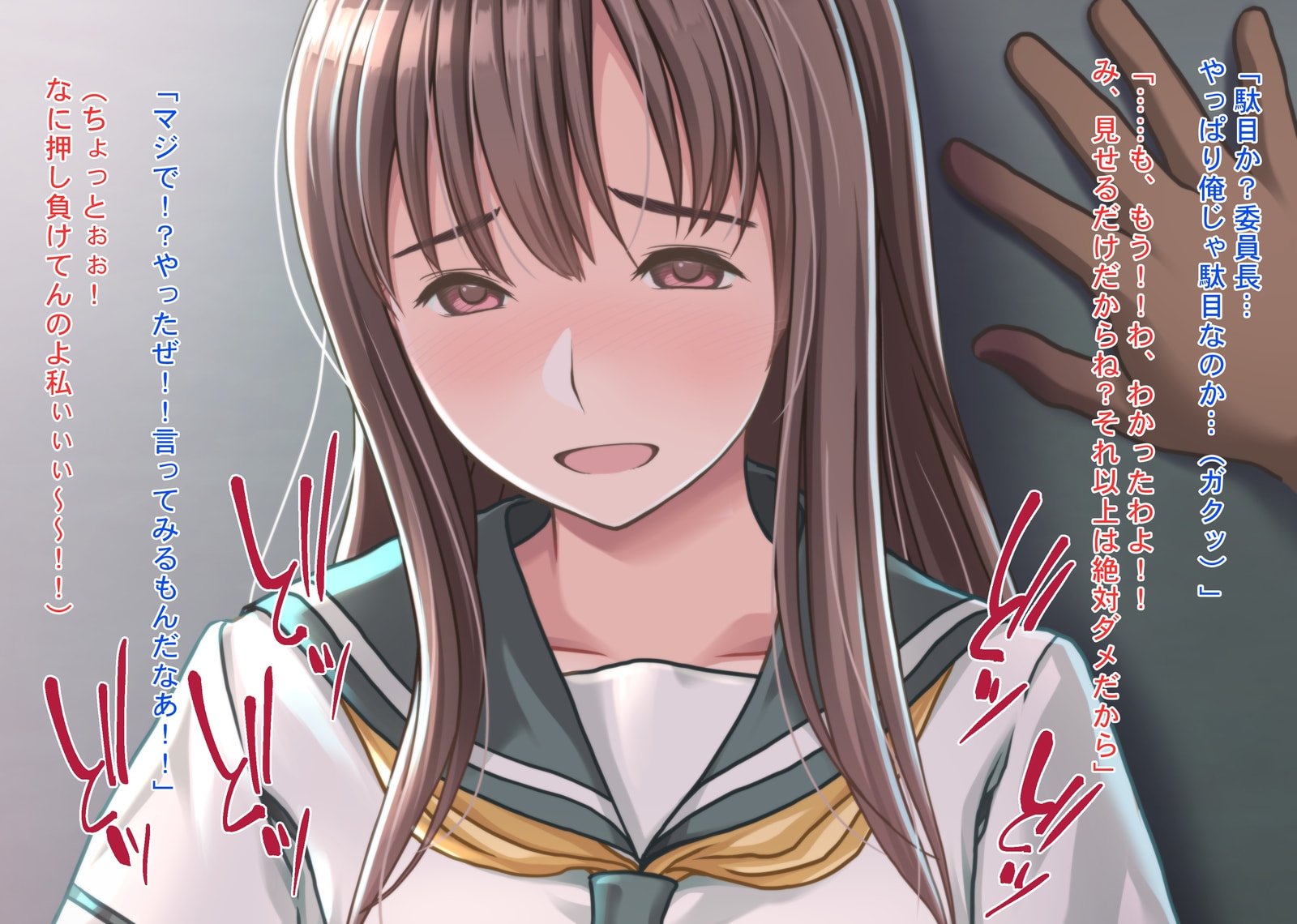 023