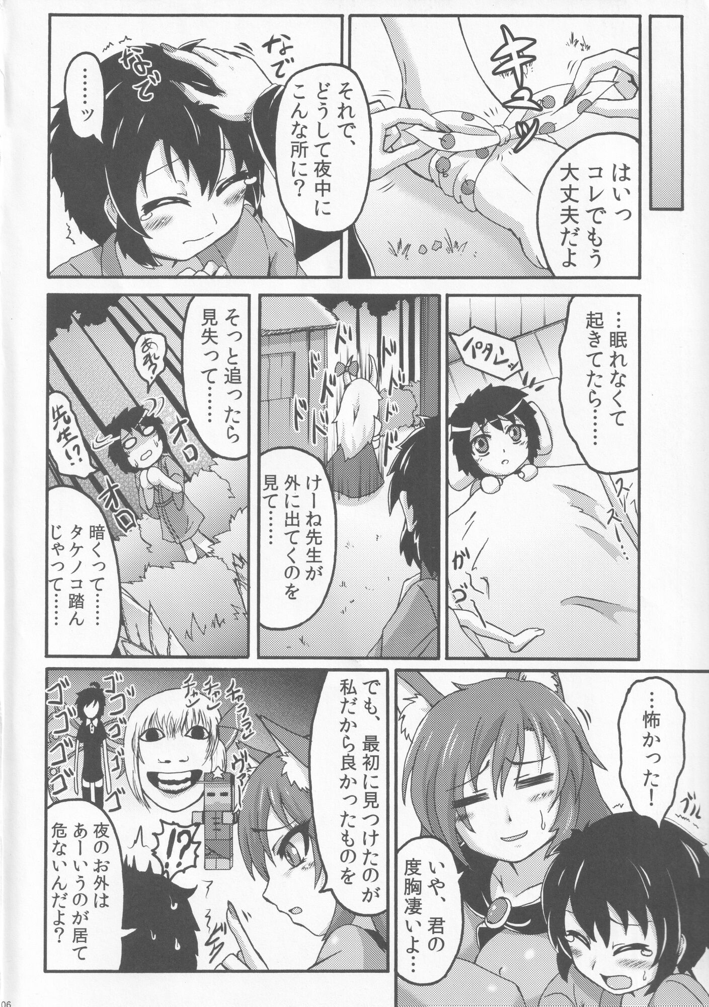 05