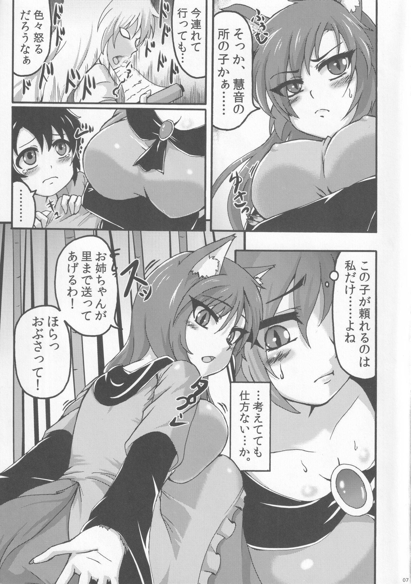 06