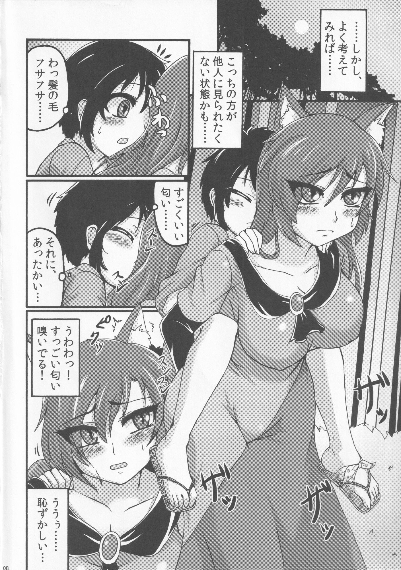 07