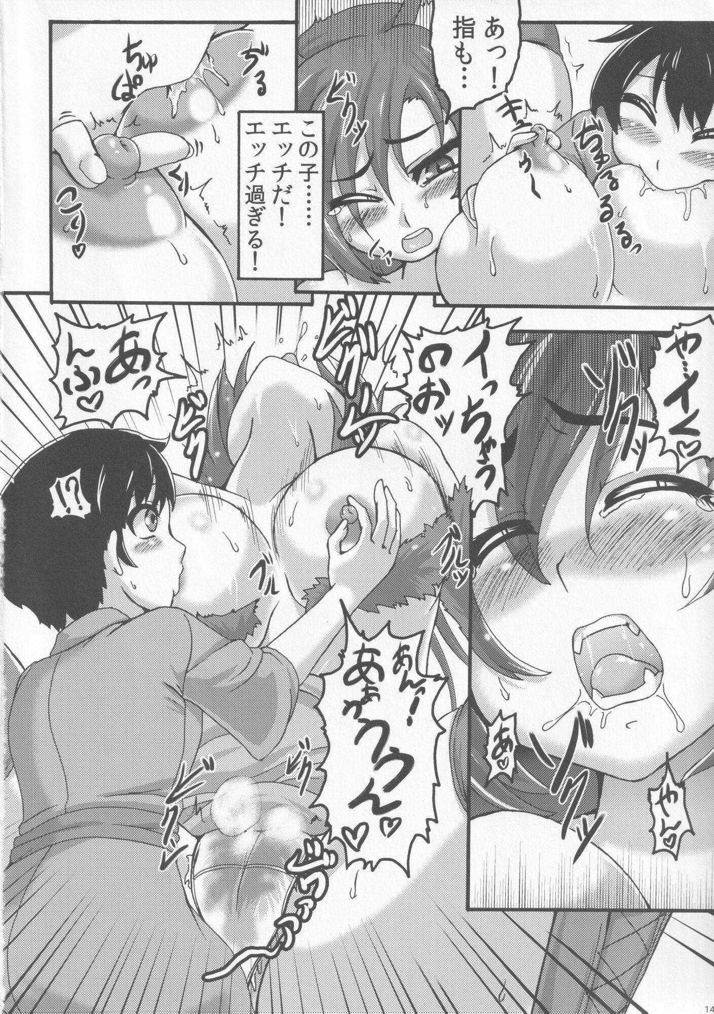 13
