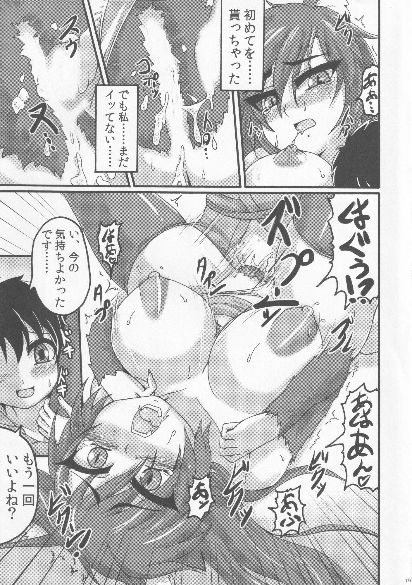 18
