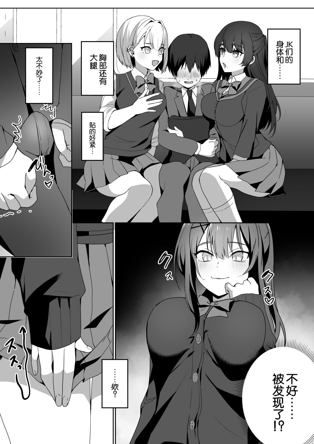 03