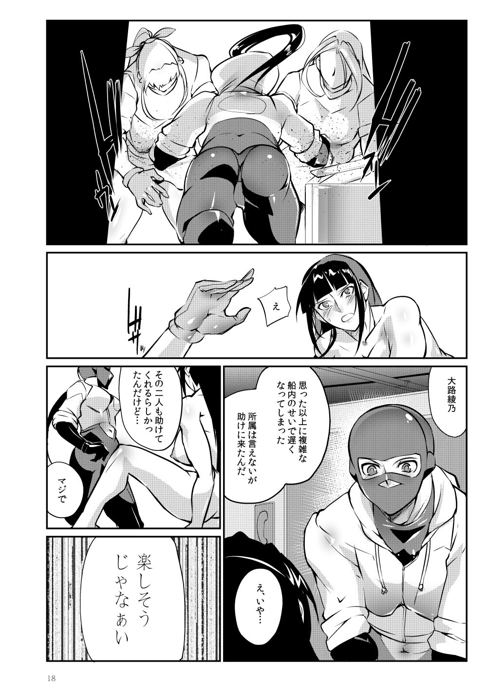 17