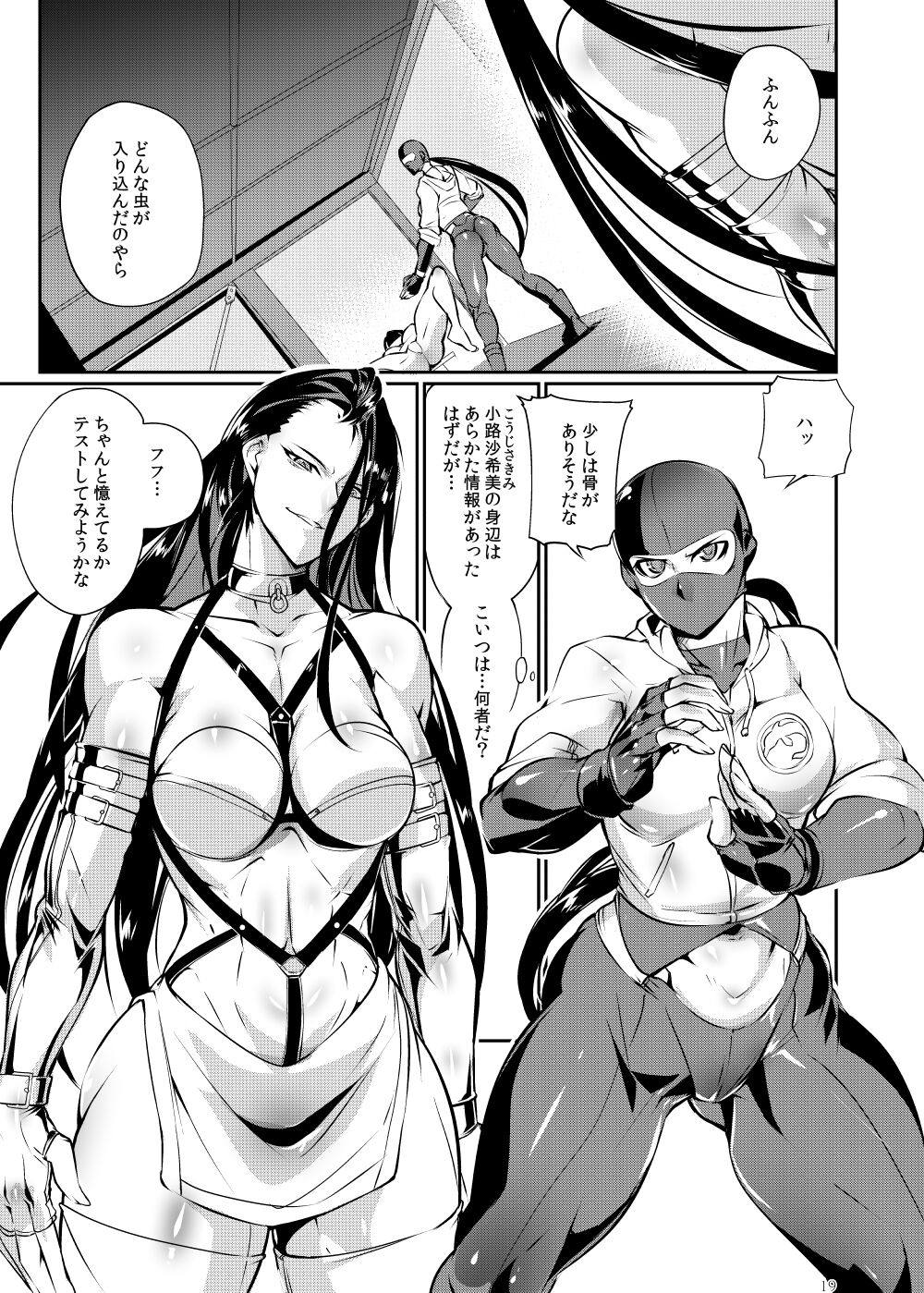 18