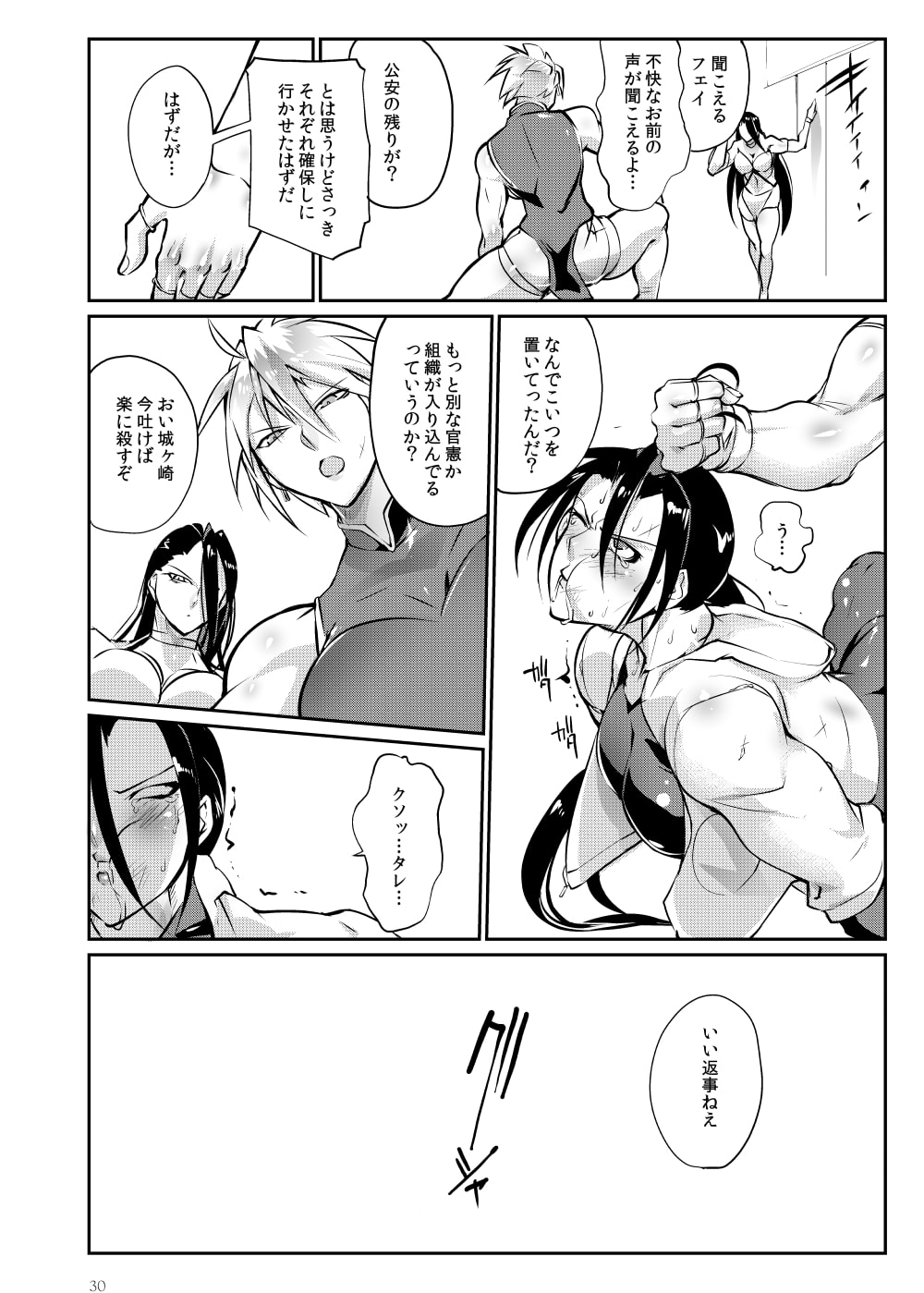 29
