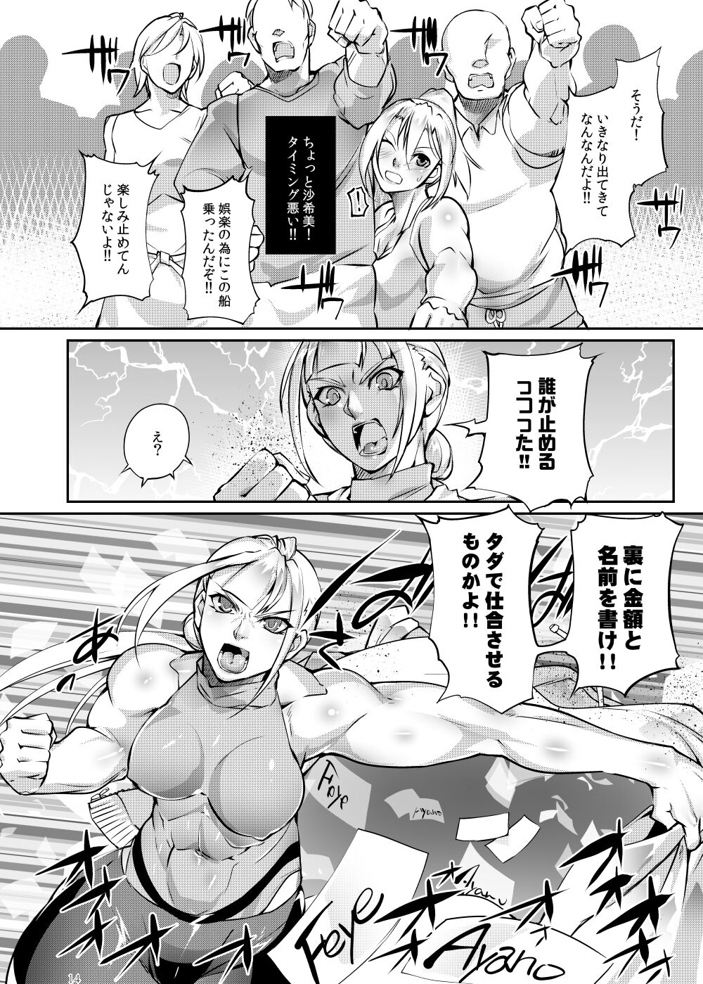 13