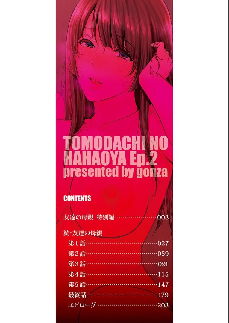 002_fanza_2