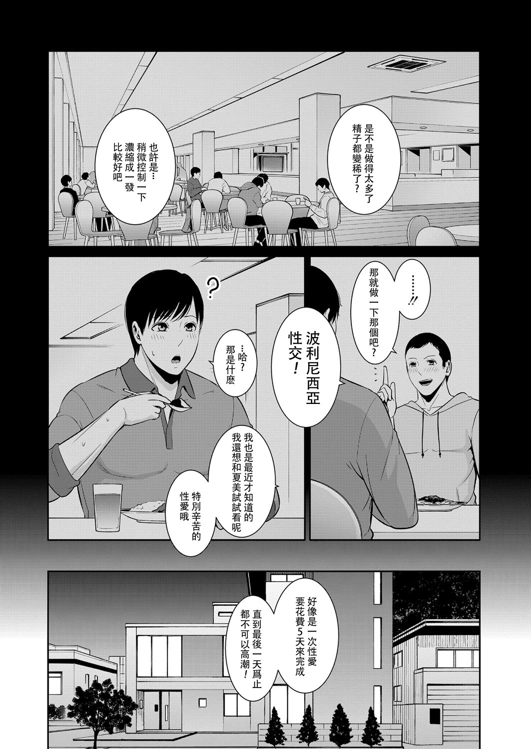 213_ddote006
