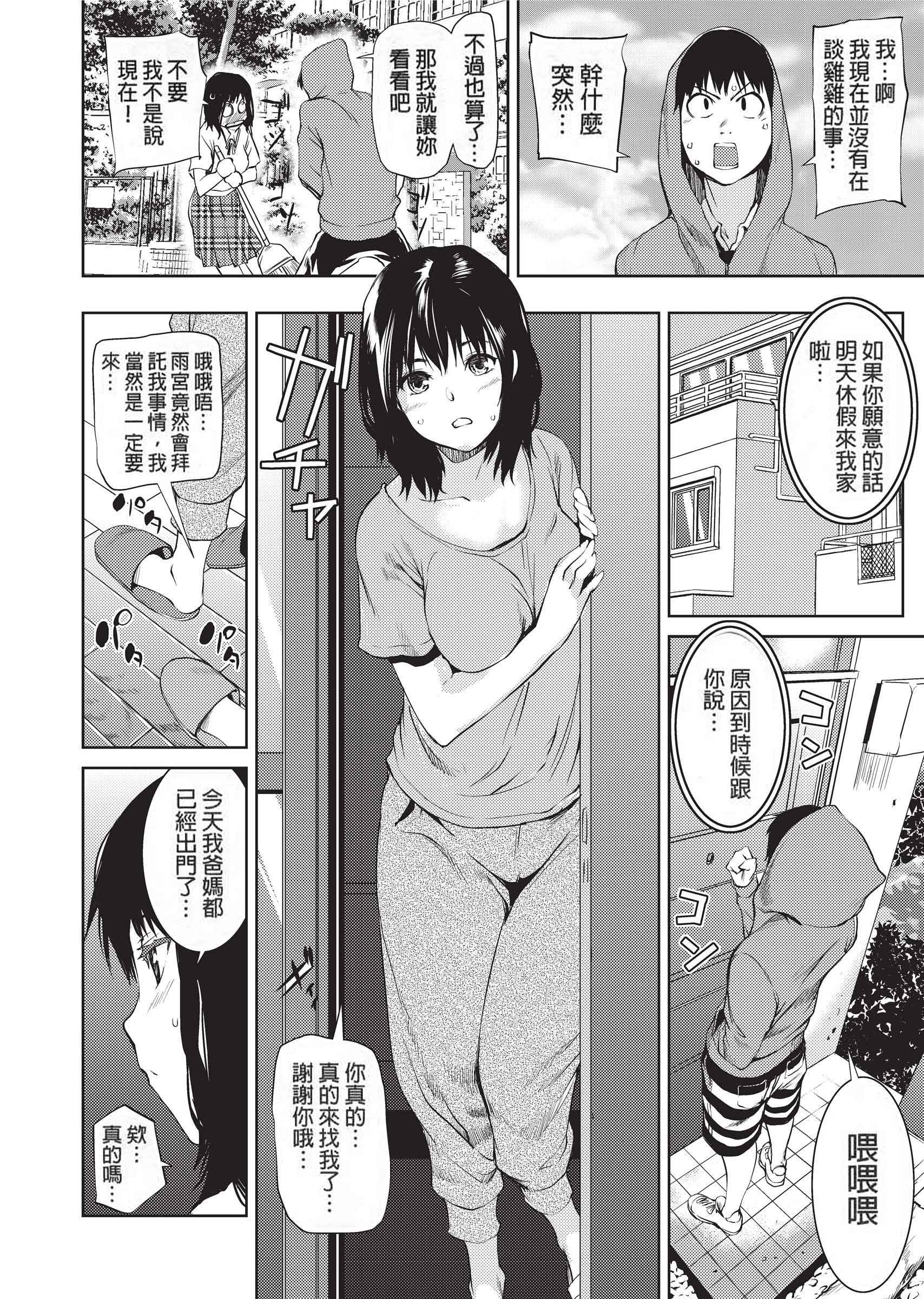 110