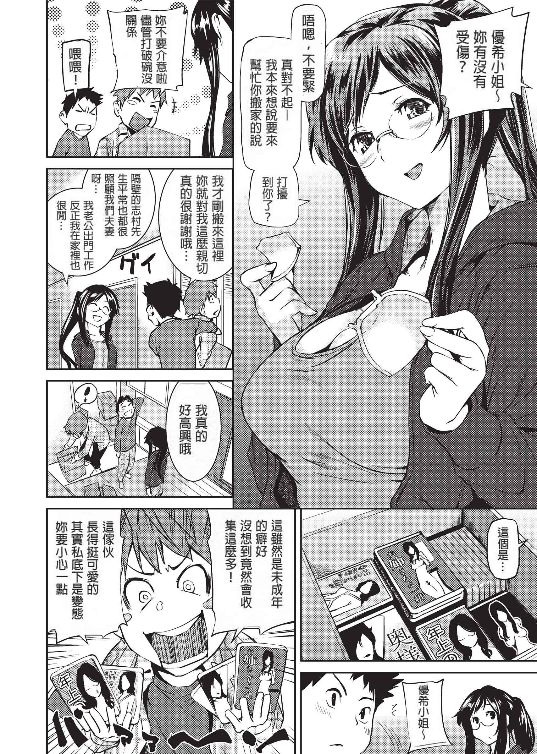 156