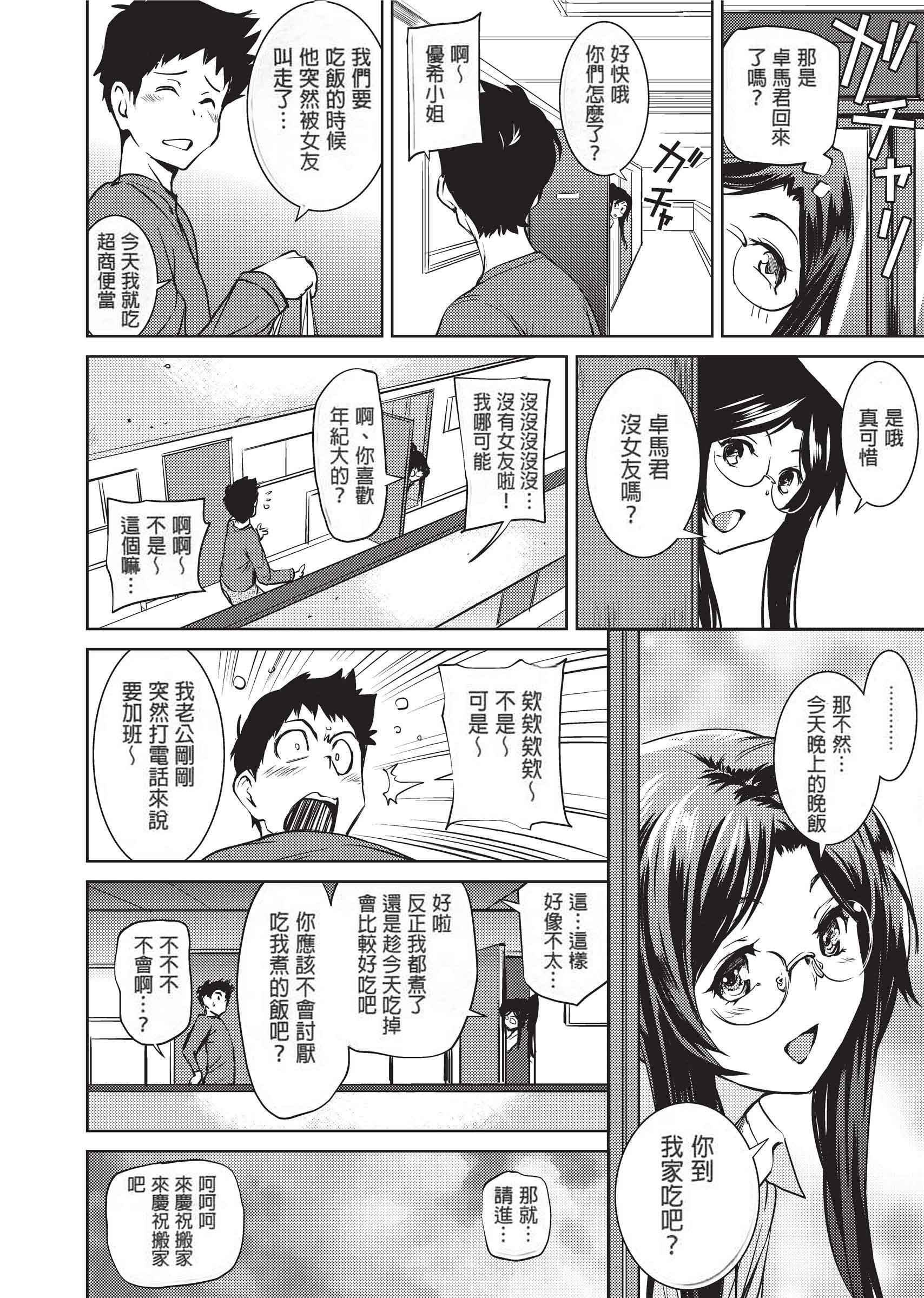 158