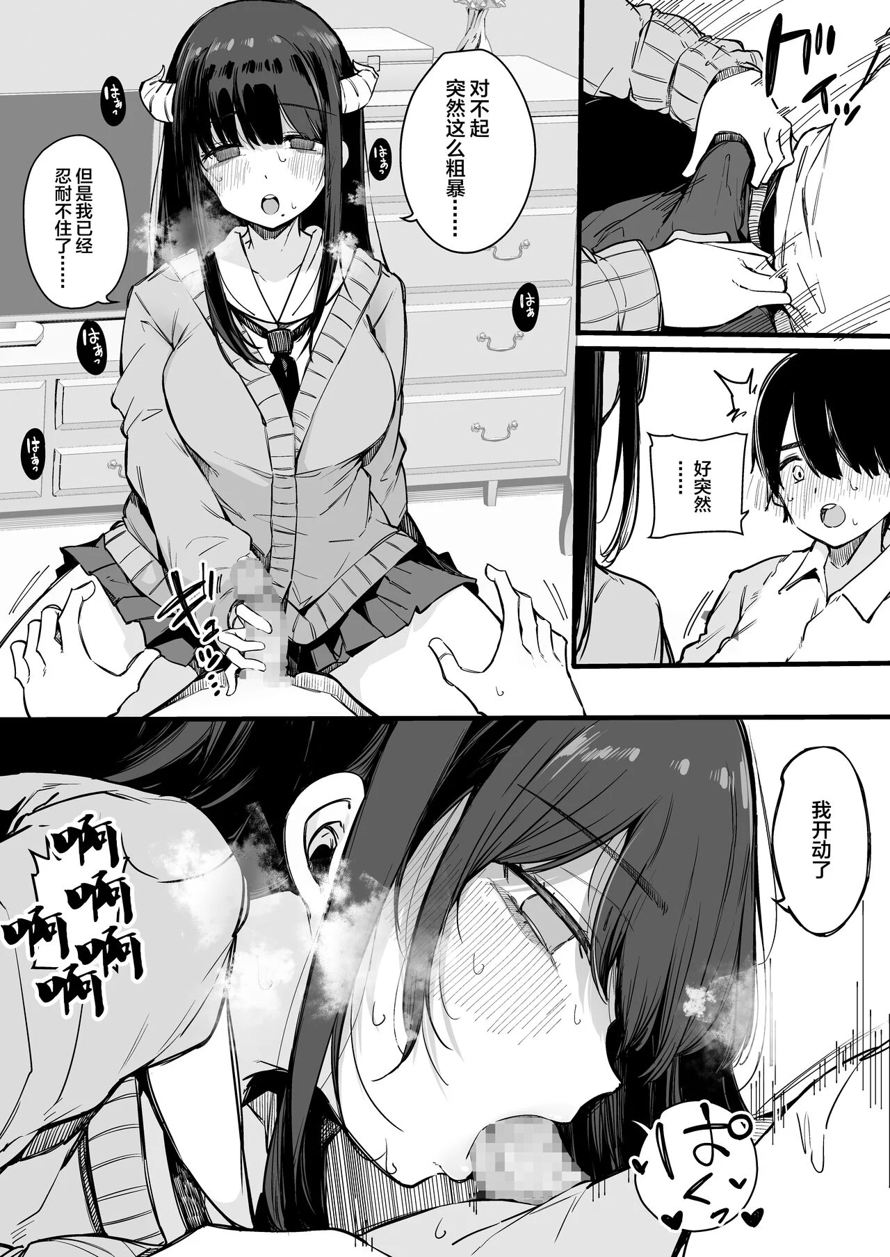 0014
