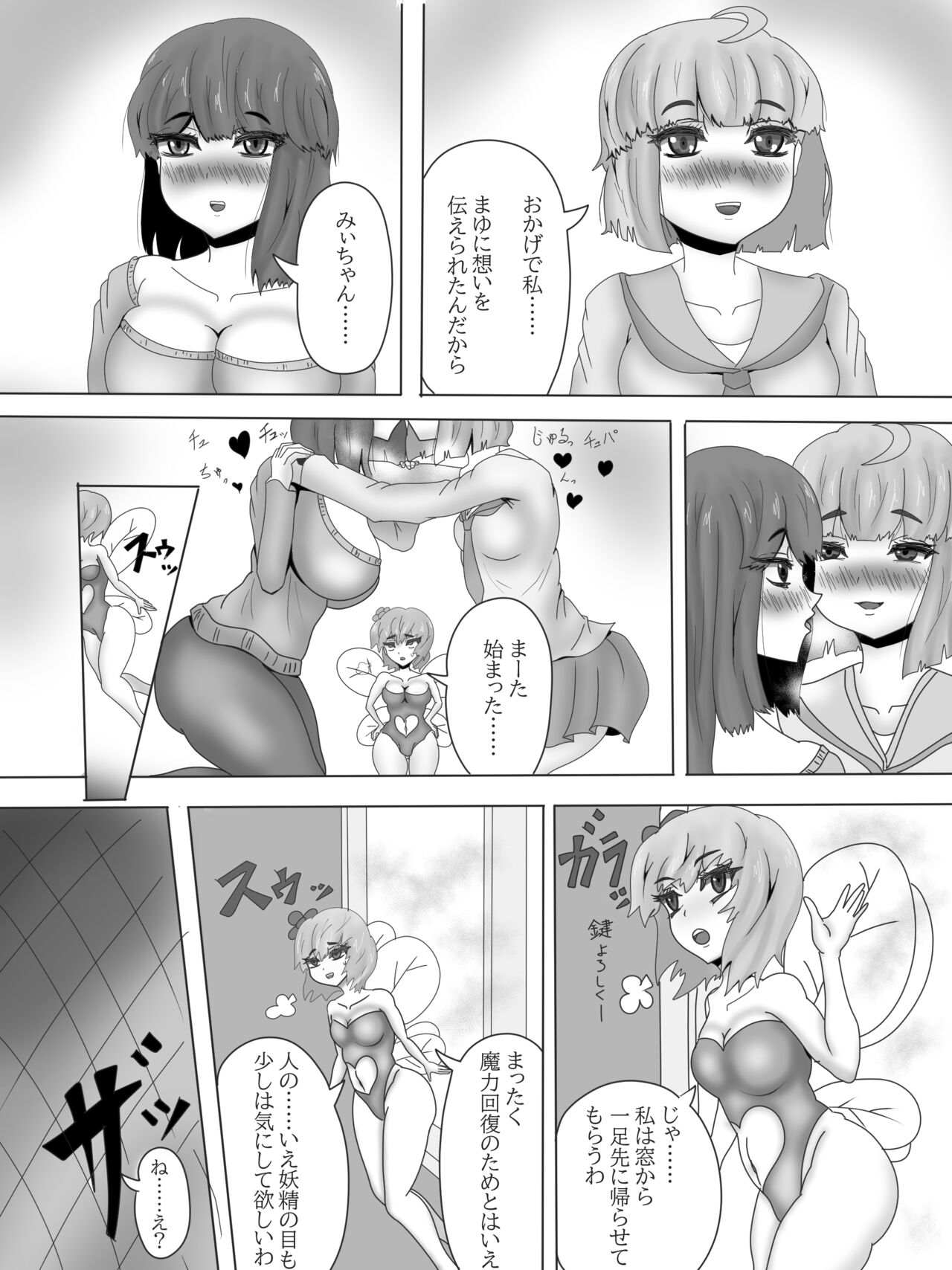 08