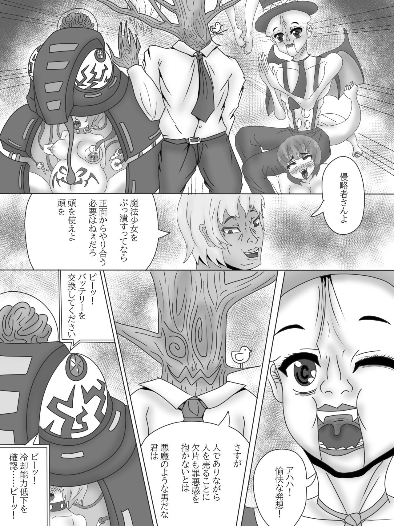 11
