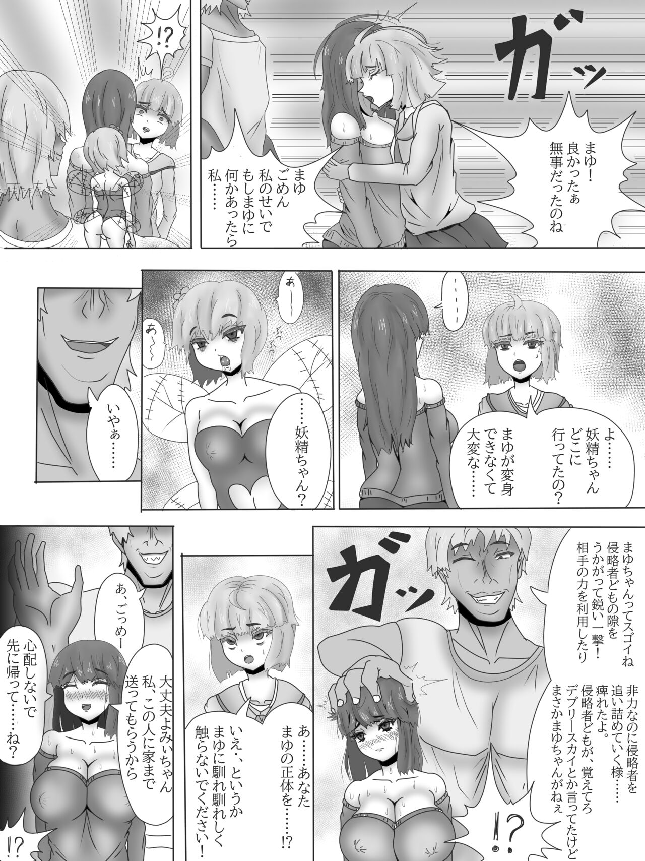 17