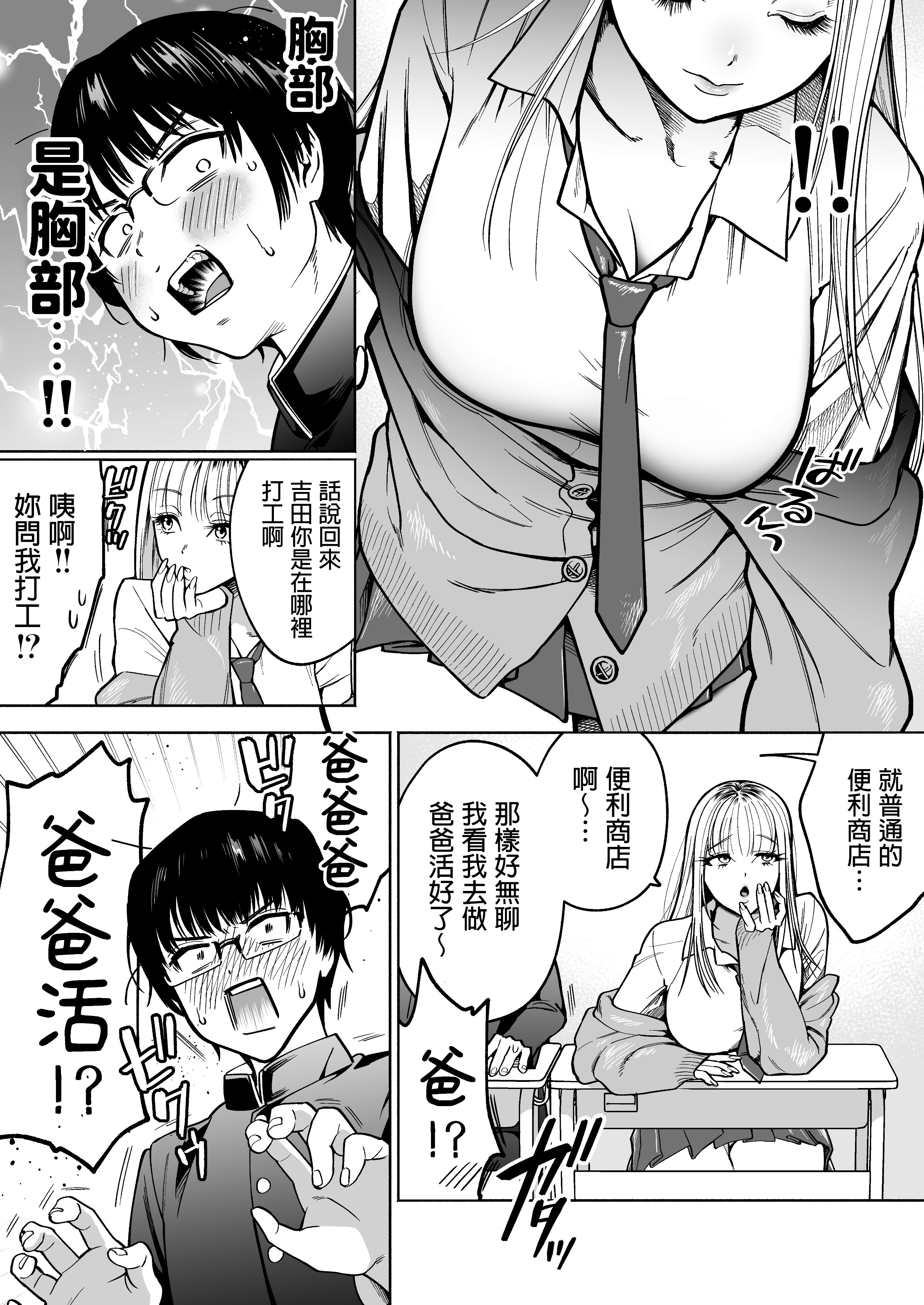 003