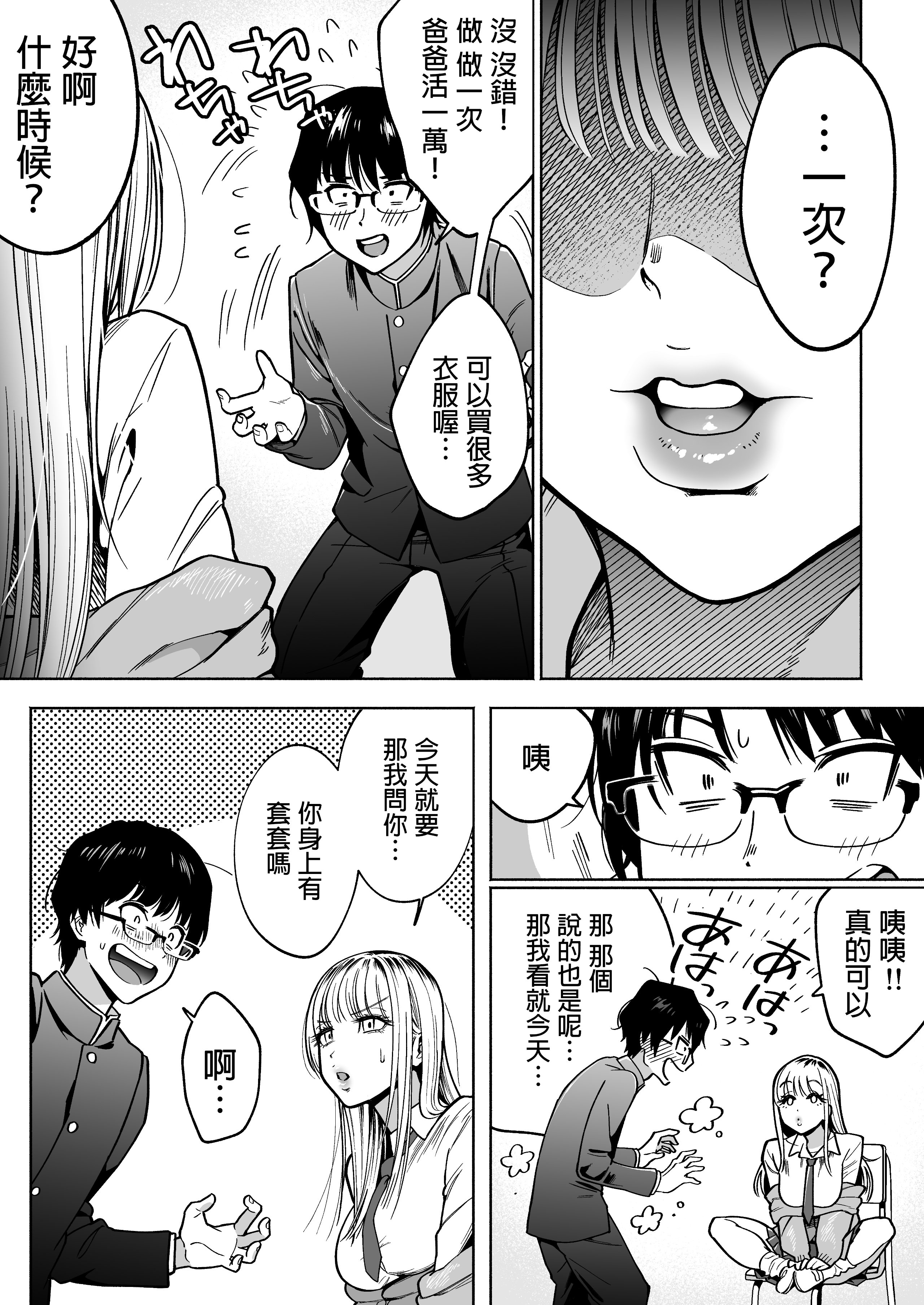 008