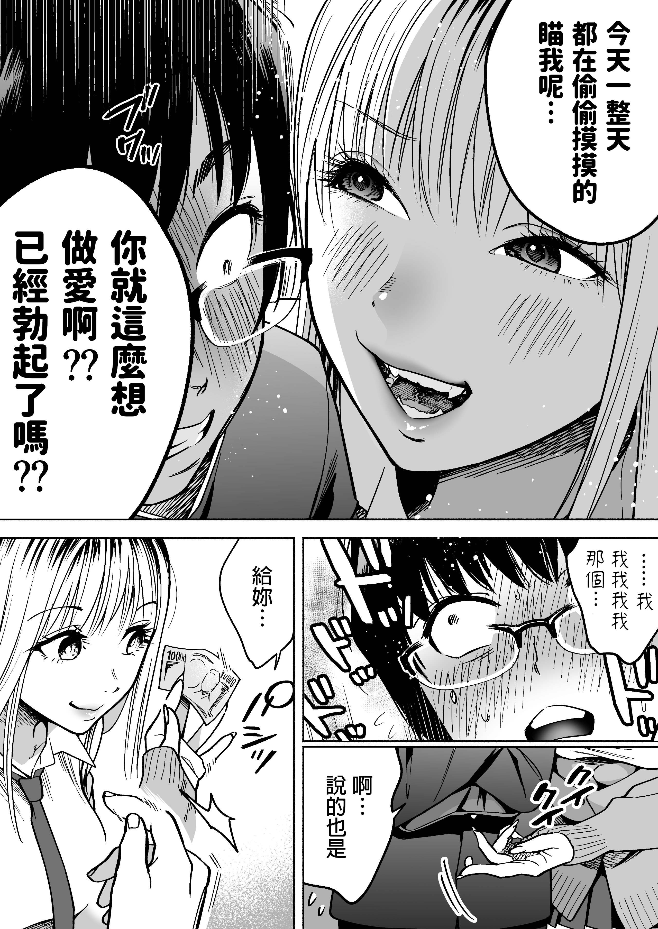 012