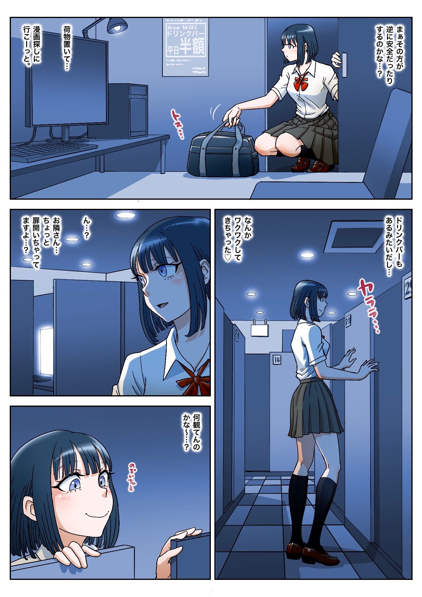 03