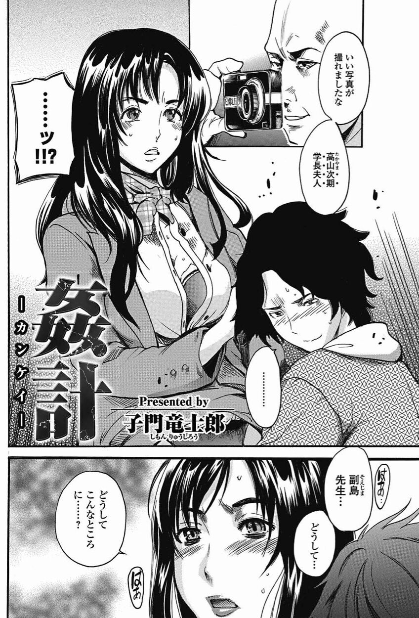 103