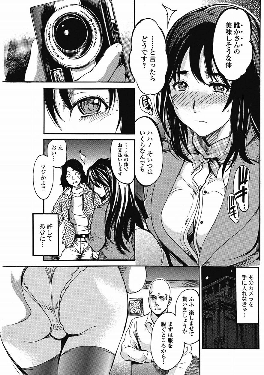 106
