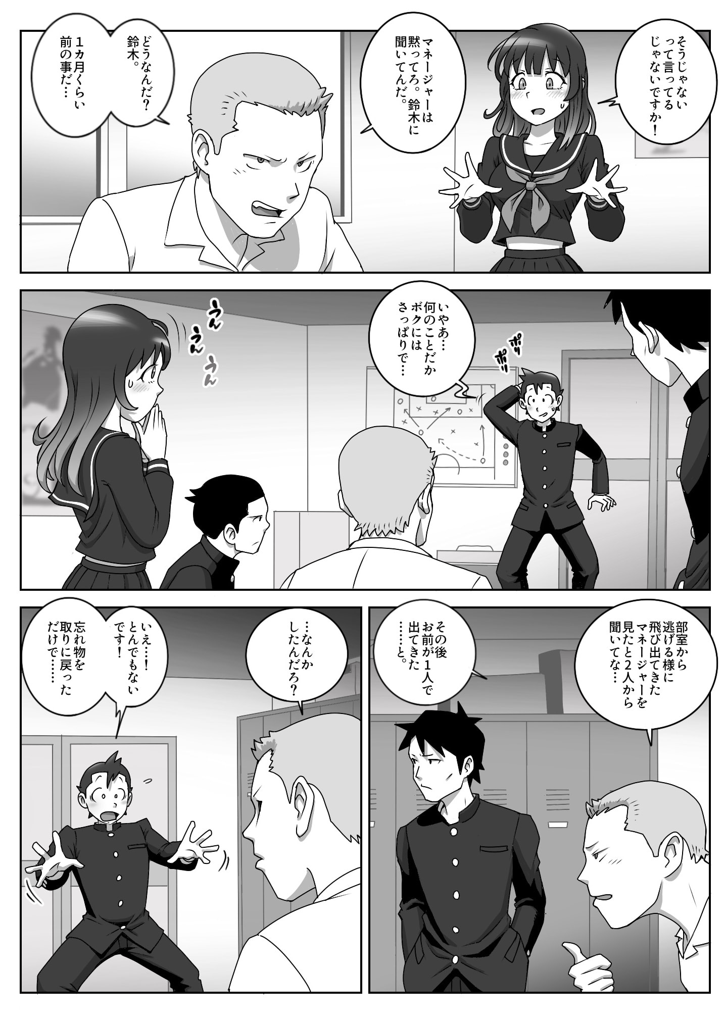 06