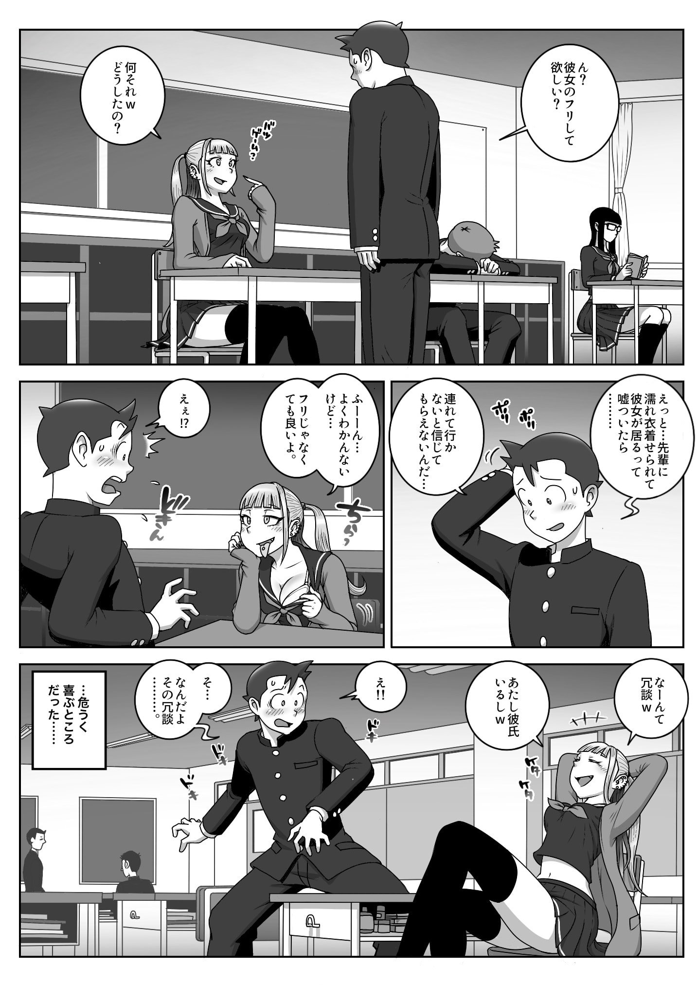 08