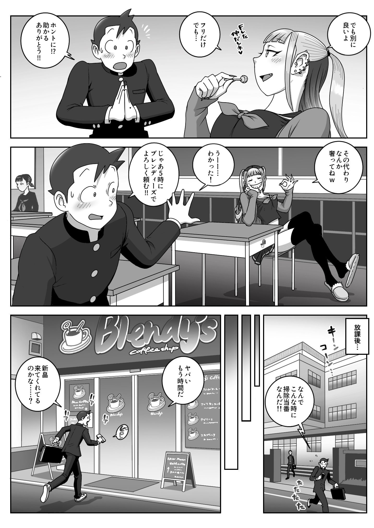 09