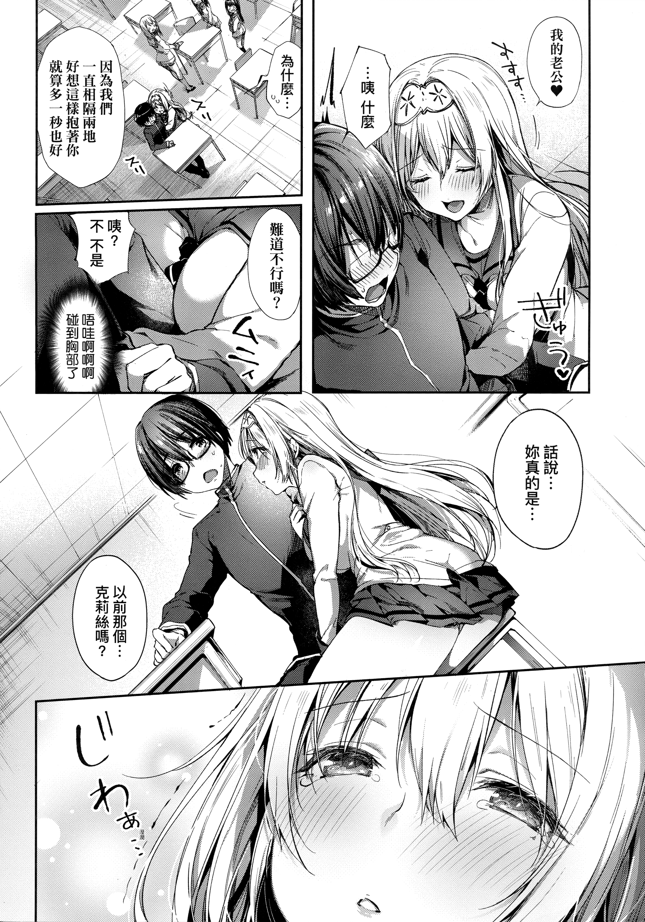 06