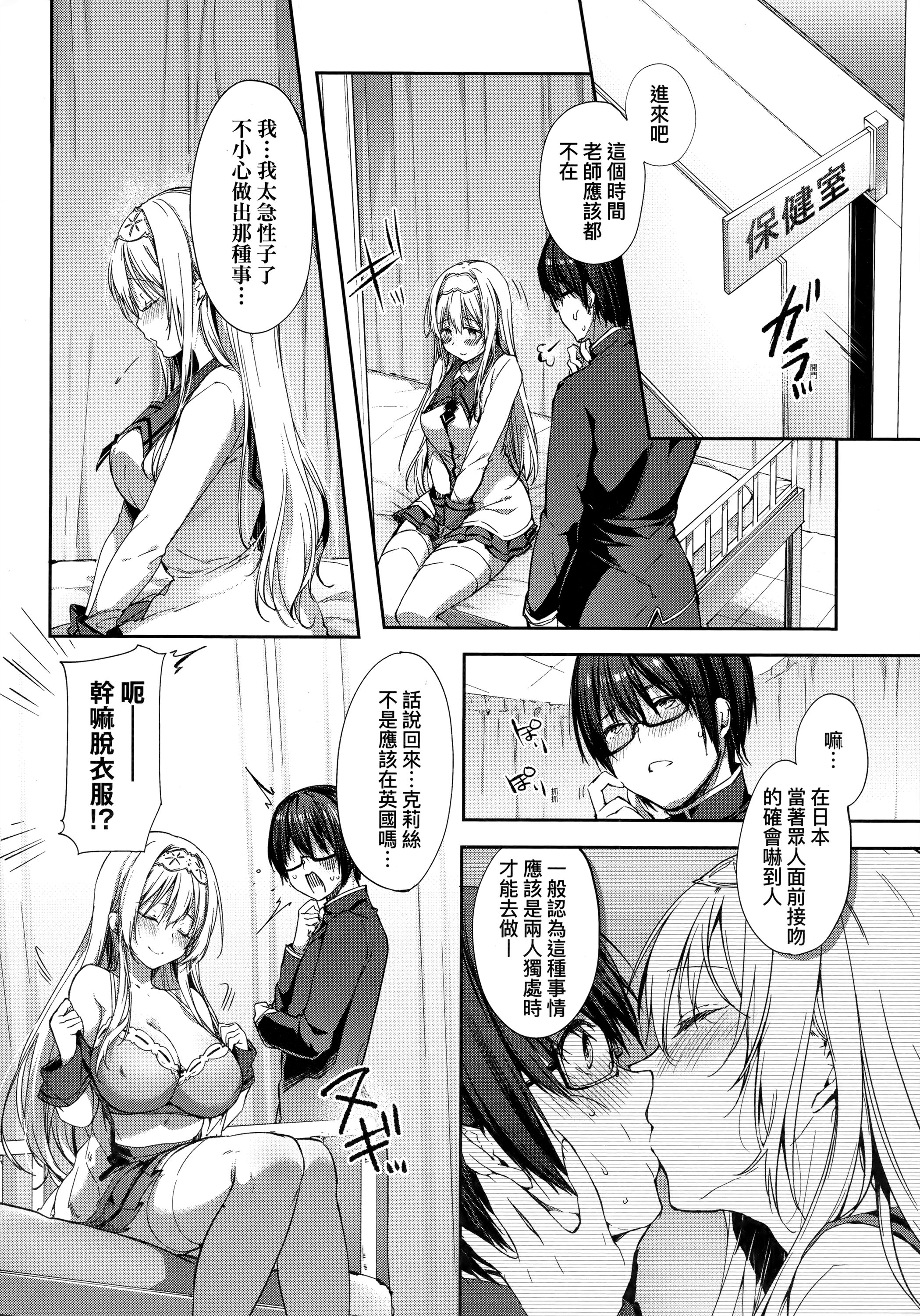 08