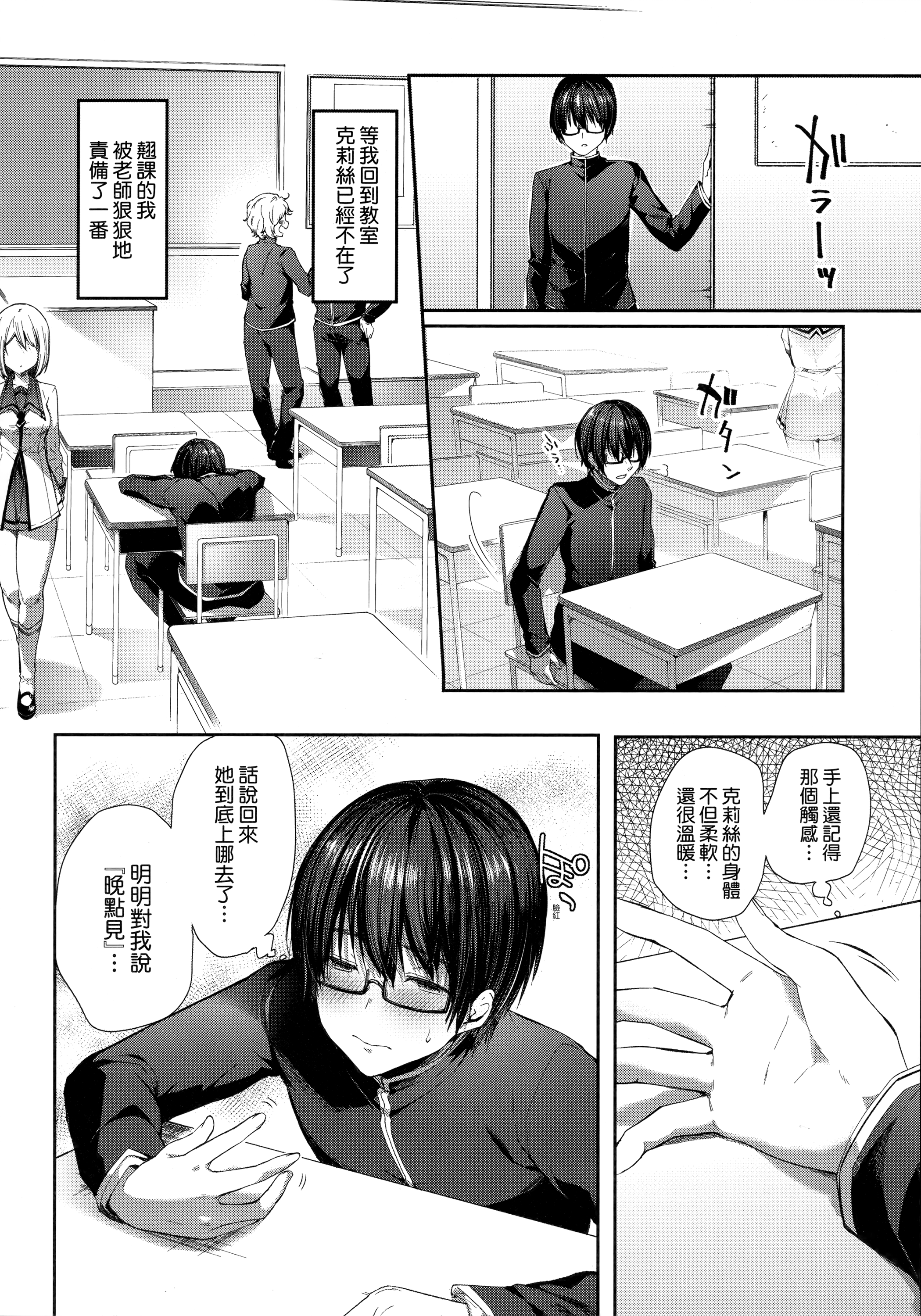 32
