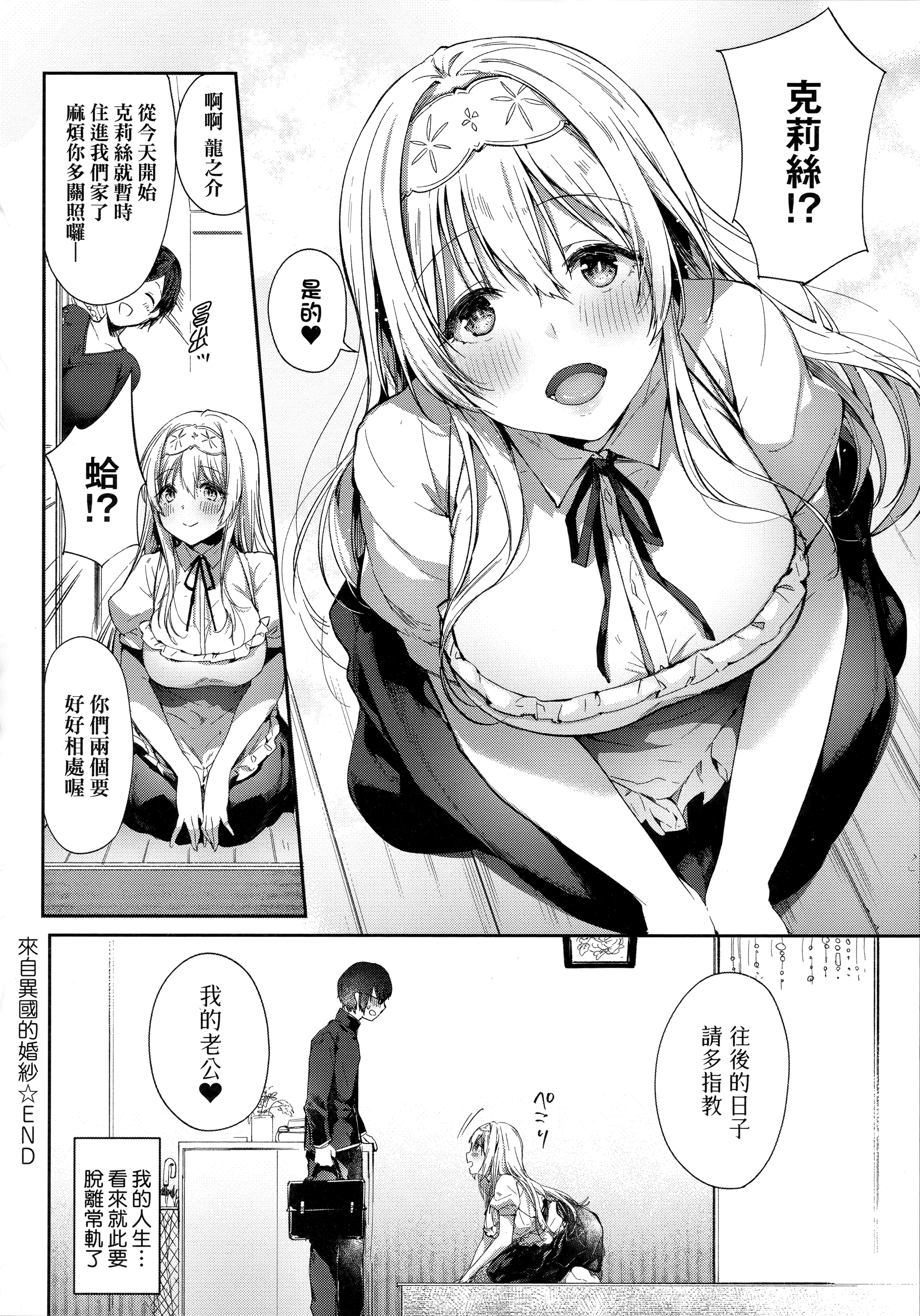 34