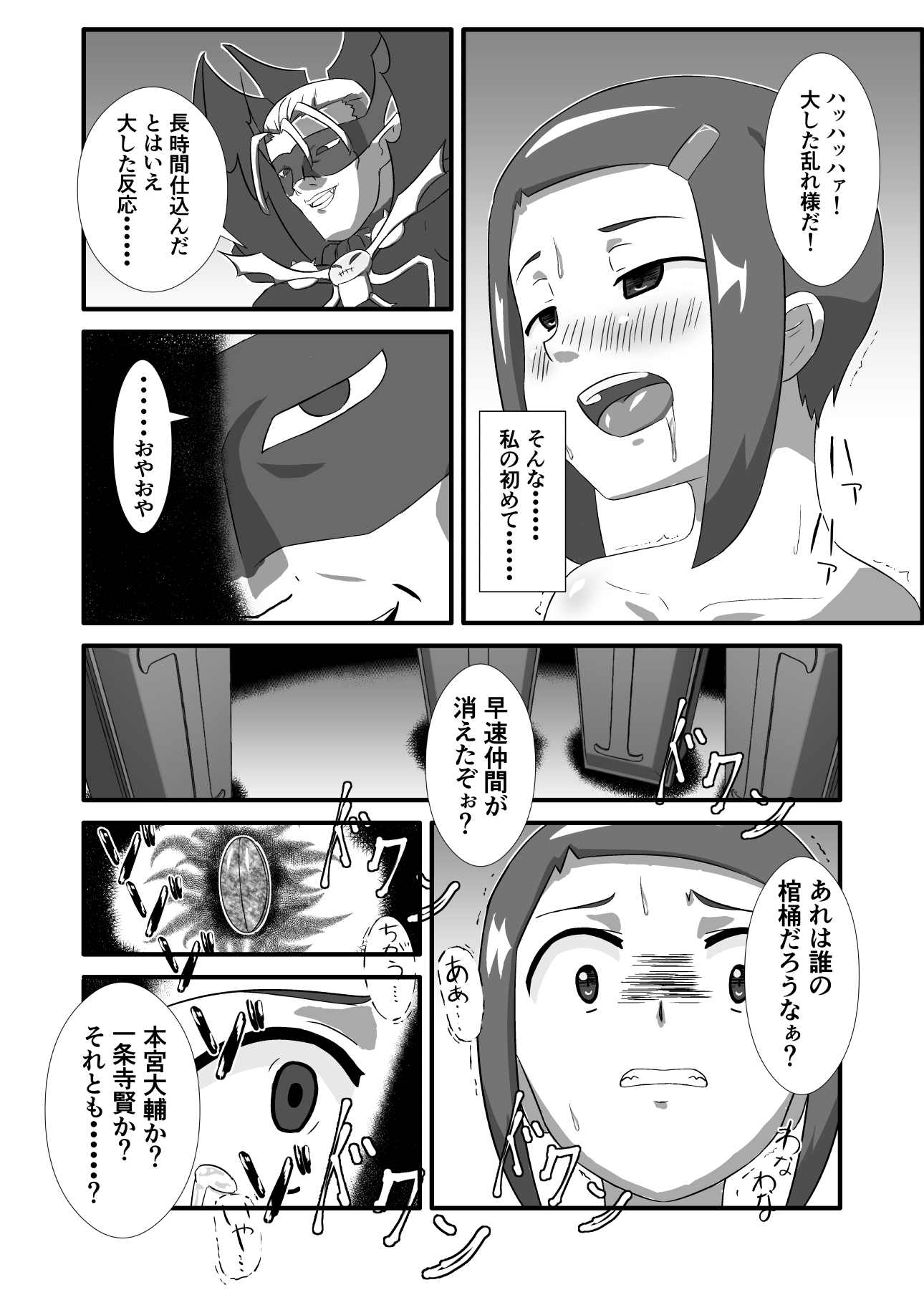 08