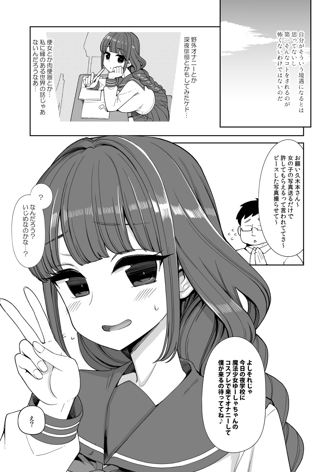 06