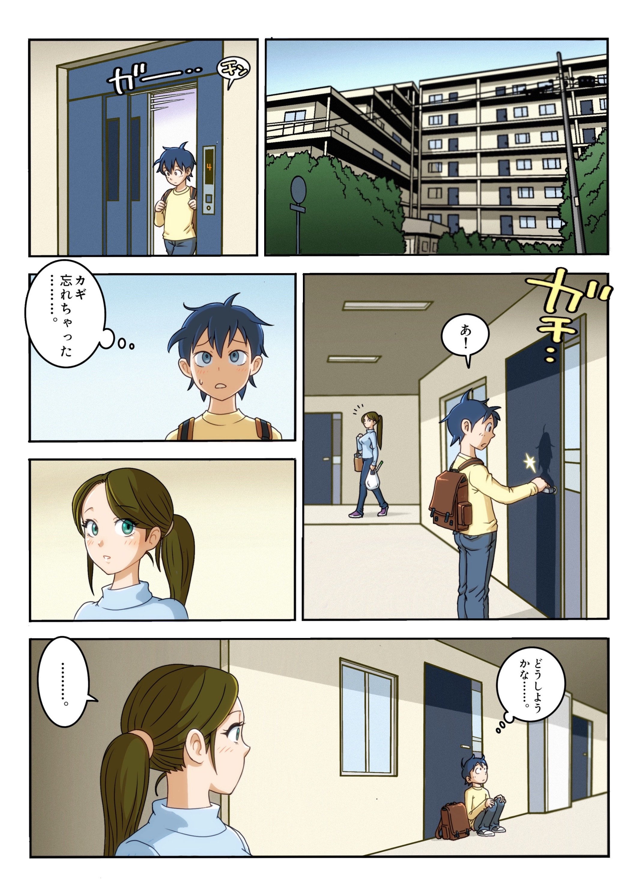 03