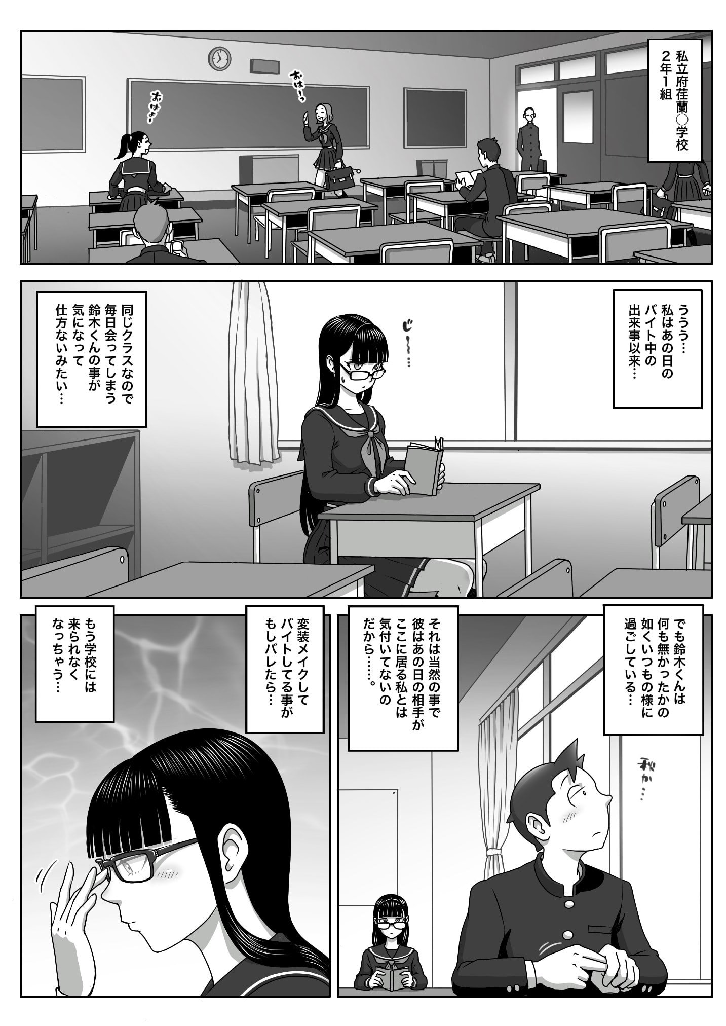 02