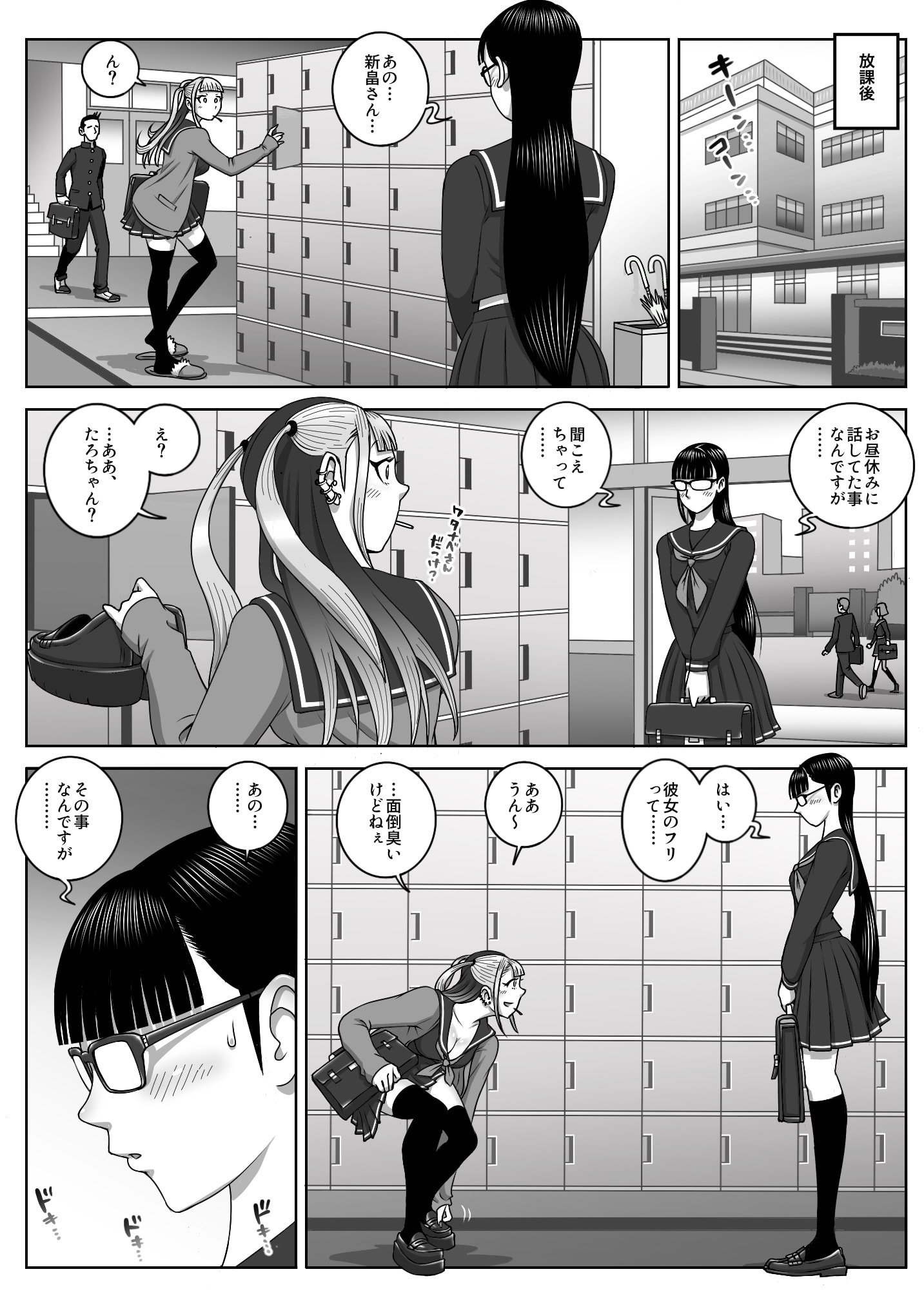 07