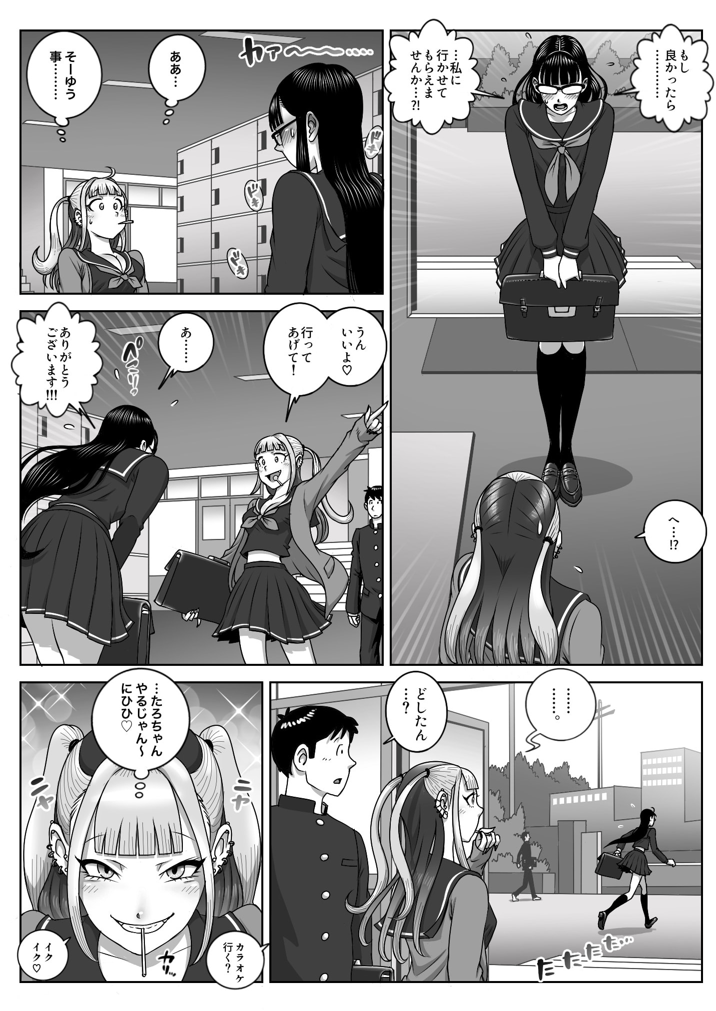 08