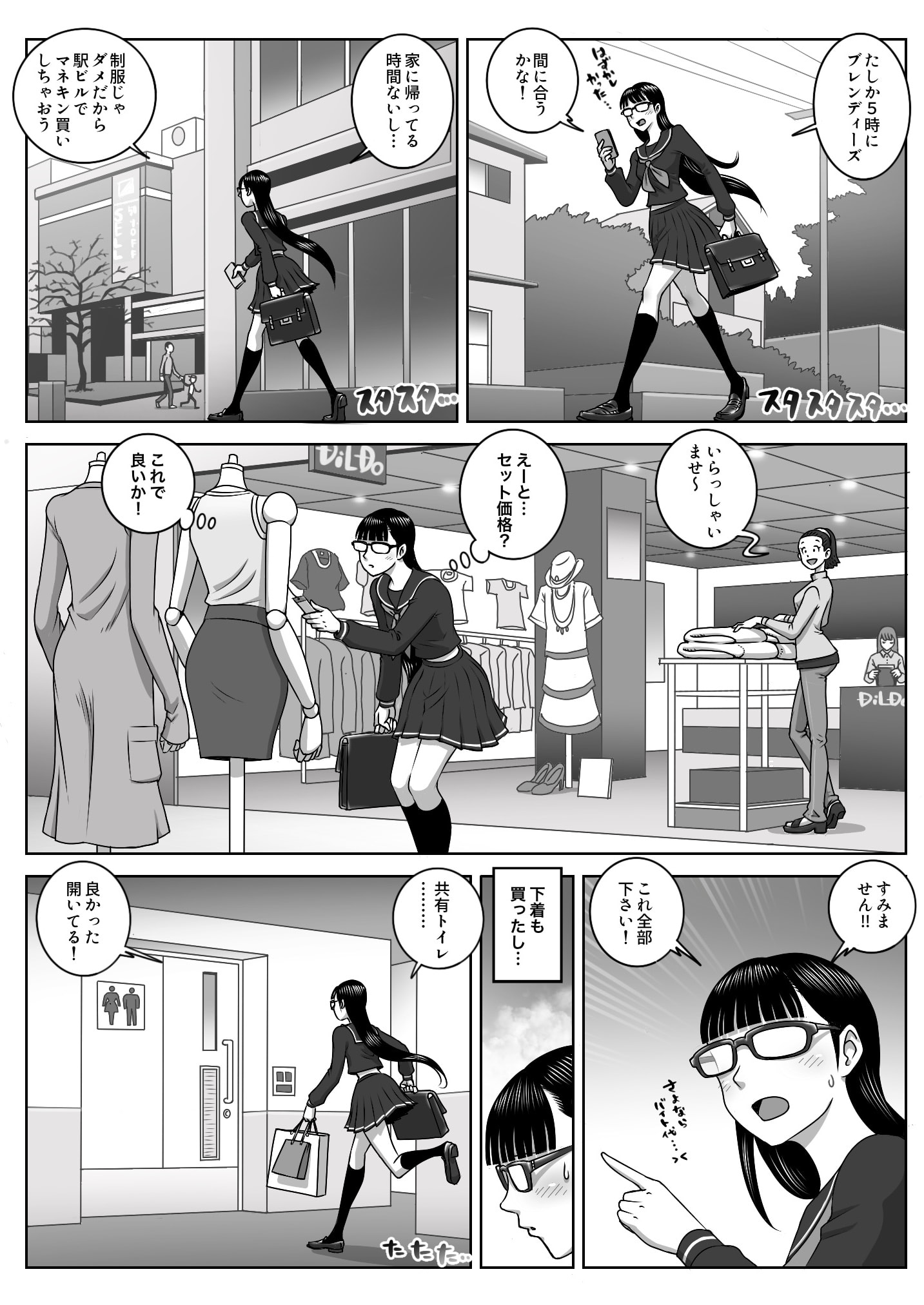 09